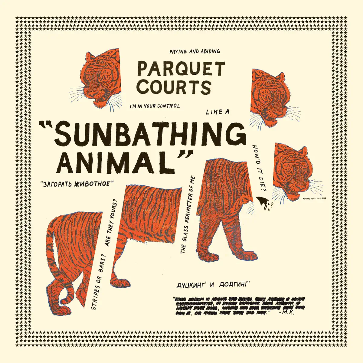 Sunbathing Animal - Parquet Courts