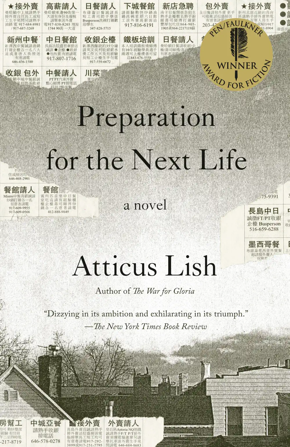 Preparation for the Next Life - Atticus Lish
