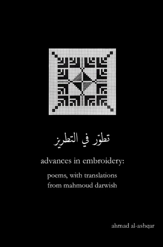 Advances in Embroidery - Ahmad Al-Ashqar