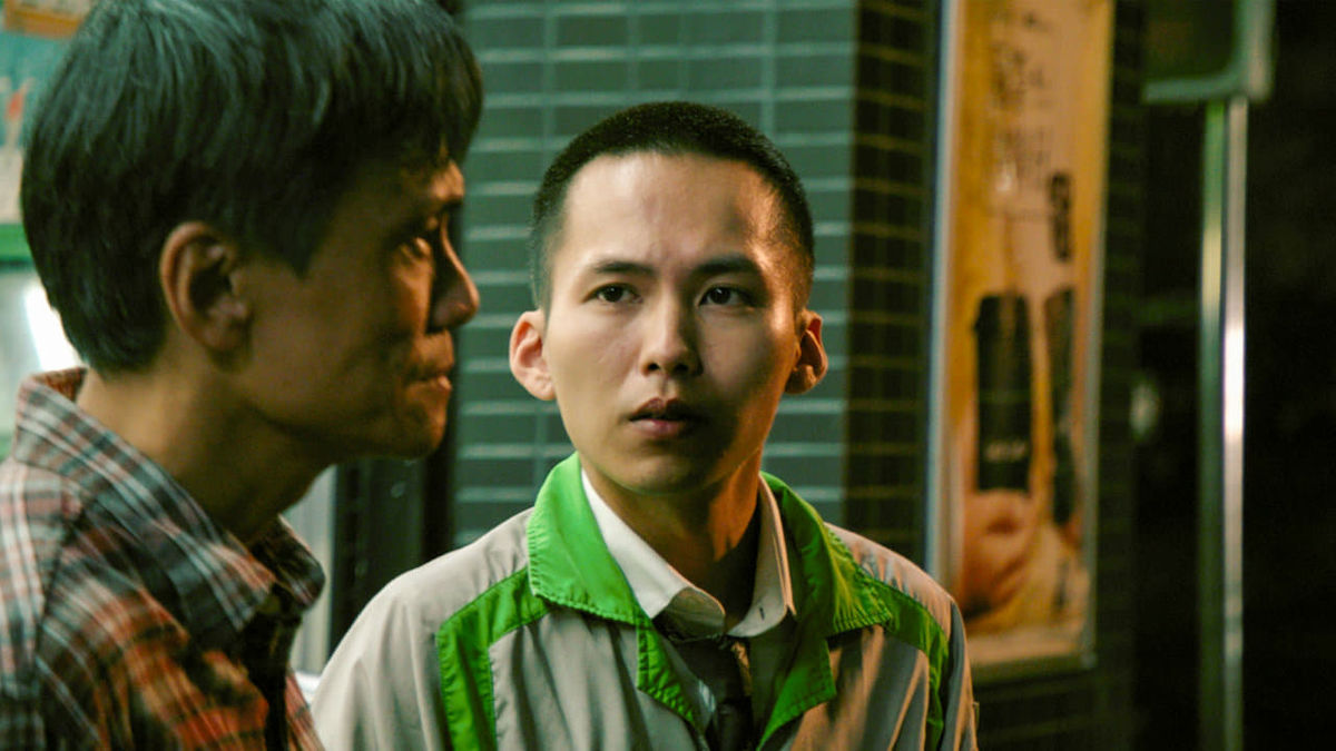 A Sun - Chung Mong-hong