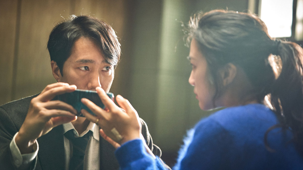 Decision to Leave - Park Chan-wook