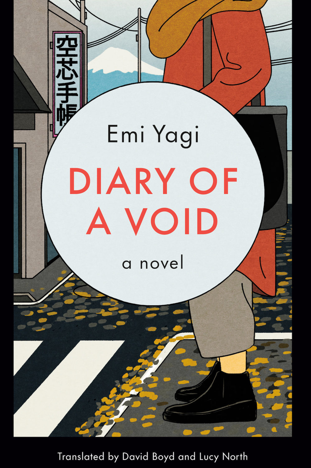 Diary of a Void - Emi Yagi