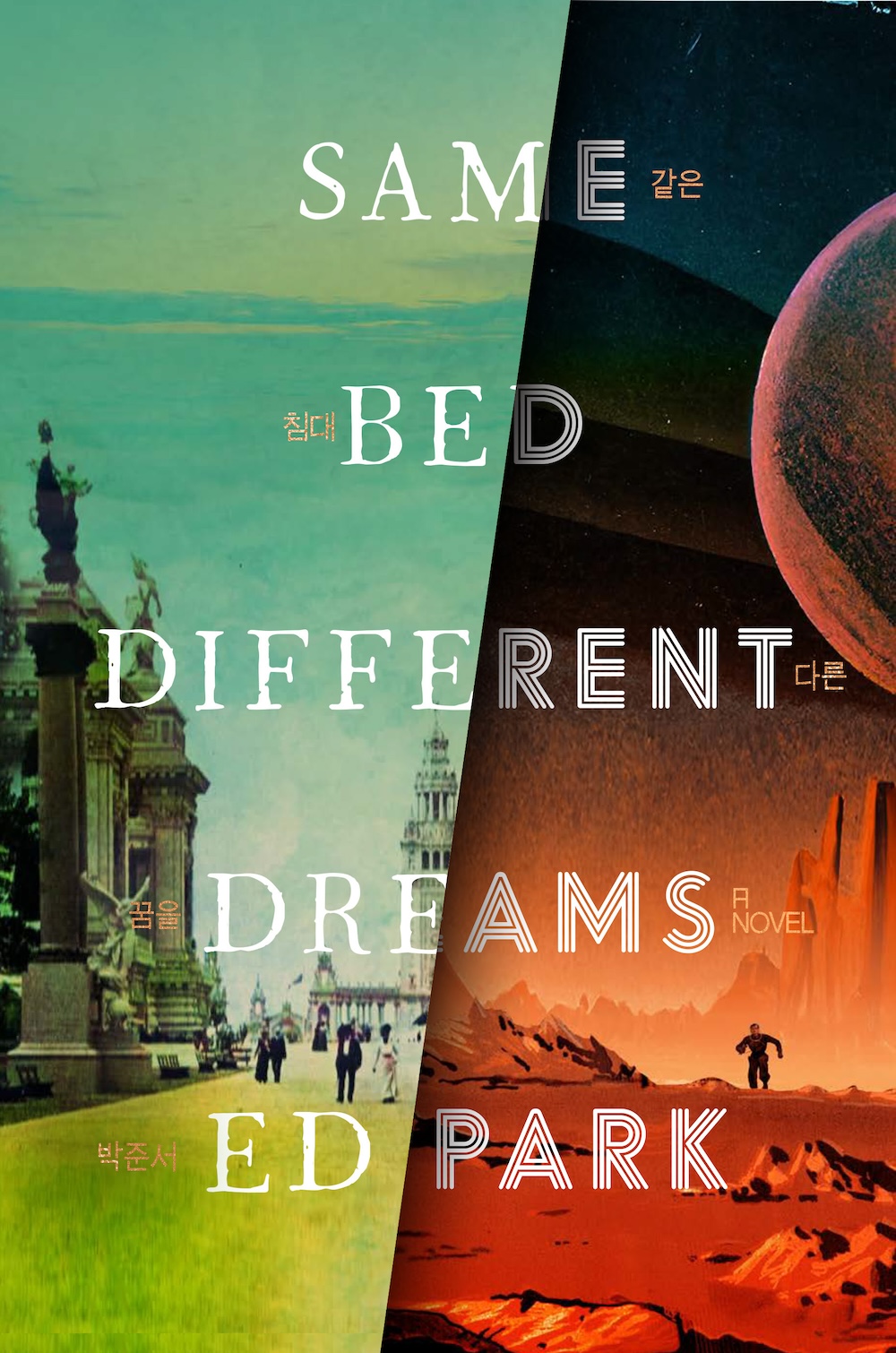 Same Bed Different Dreams - Ed Park